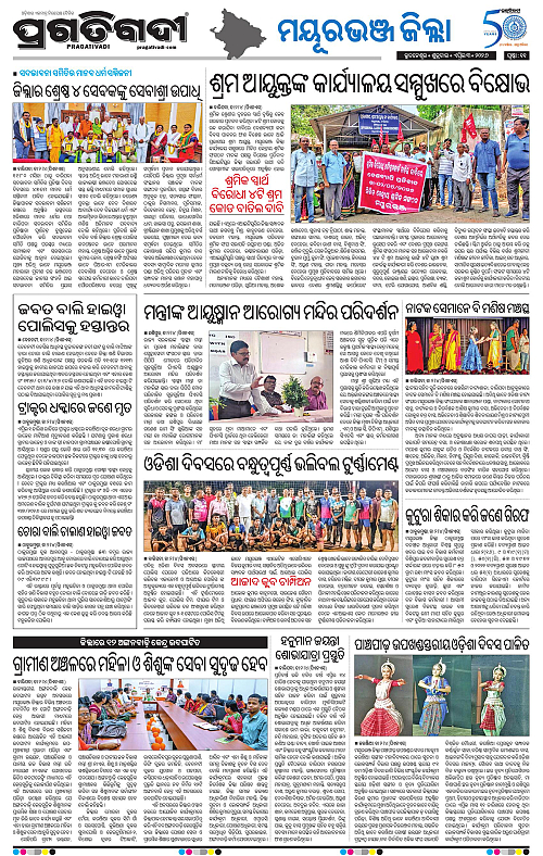 Balasore-Keonjhar-03-04-2026-11