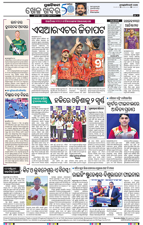 Balasore-Keonjhar-03-04-2026-12