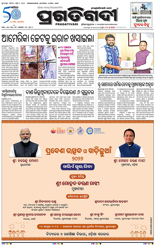 Balasore-Keonjhar-04-04-2026-01