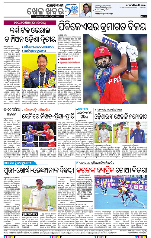 Balasore-Keonjhar-04-04-2026-12