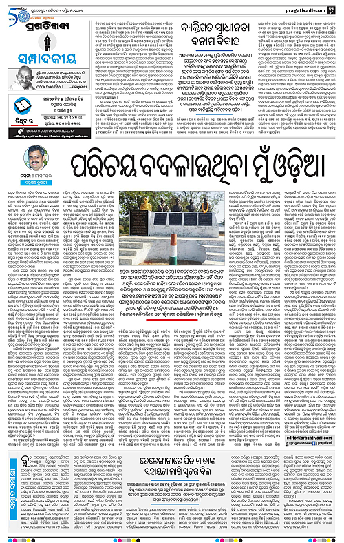 Balasore-Keonjhar-05-04-2026-04