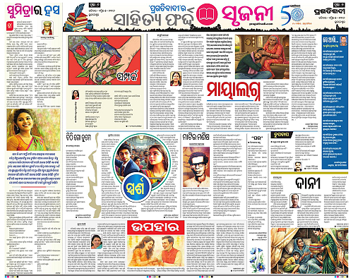 Balasore-Keonjhar-05-04-2026-06