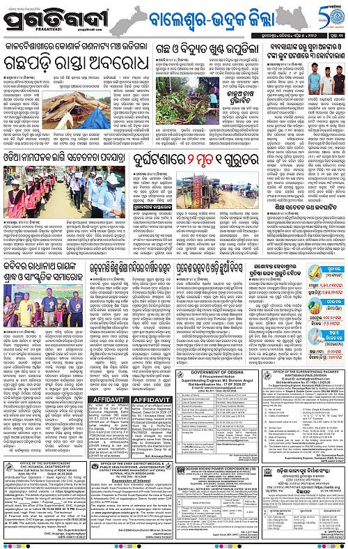 Balasore-Keonjhar-05-04-2026-11