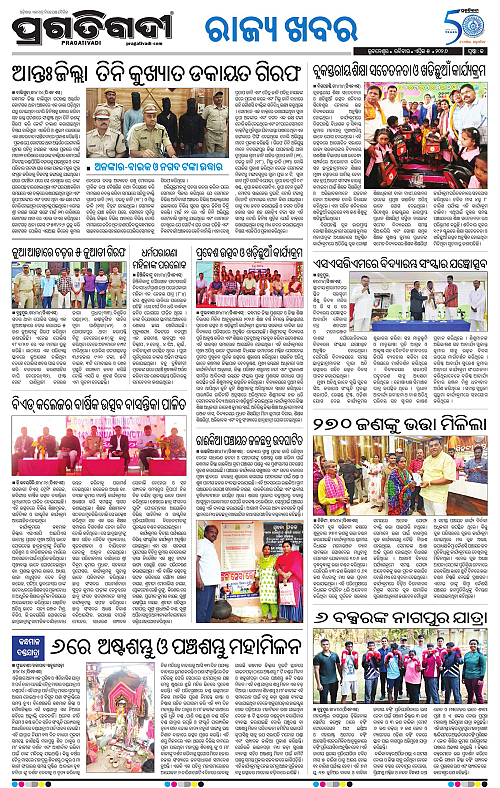 Balasore-Keonjhar-05-04-2026-20