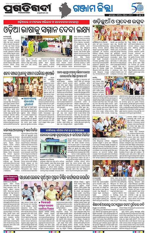 Balasore-Keonjhar-05-04-2026-21