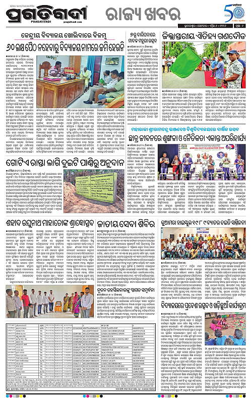 Balasore-Keonjhar-06-04-2026-09