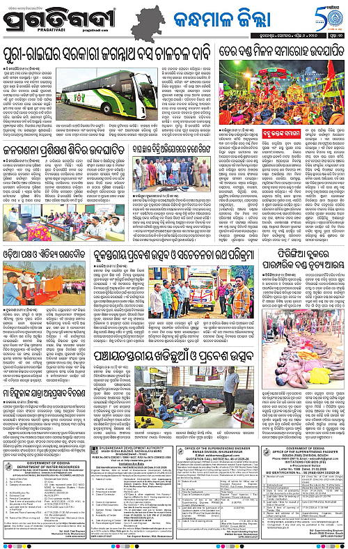 Balasore-Keonjhar-06-04-2026-10