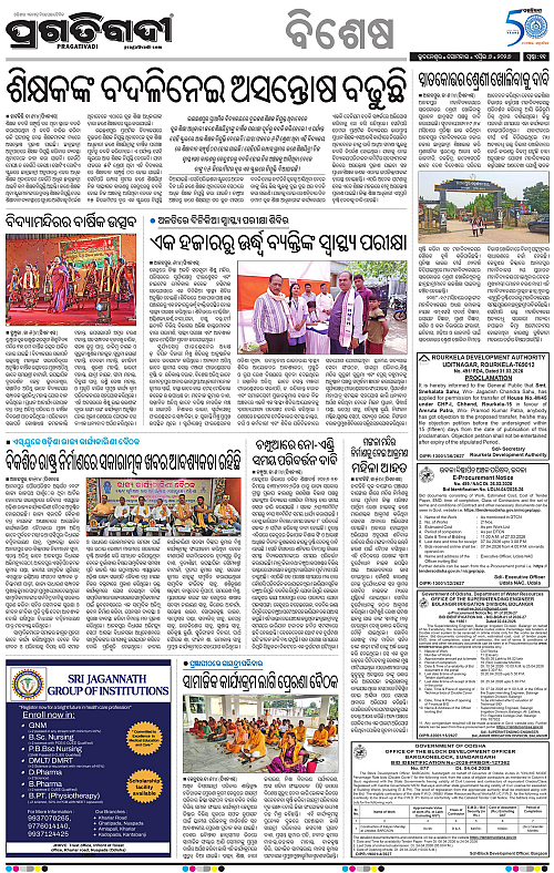 Balasore-Keonjhar-06-04-2026-11