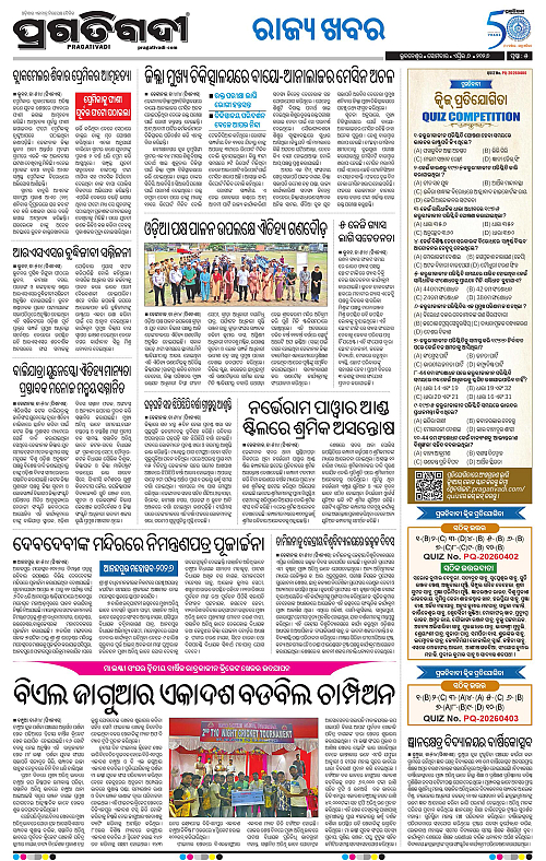 Balasore-Keonjhar-06-04-2026-17