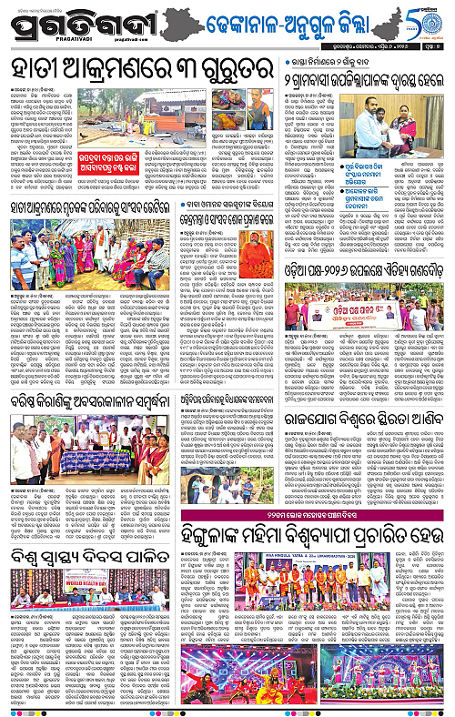 Balasore-Keonjhar-06-04-2026-18