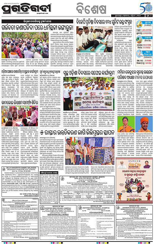 Balasore-Keonjhar-07-04-2026-09