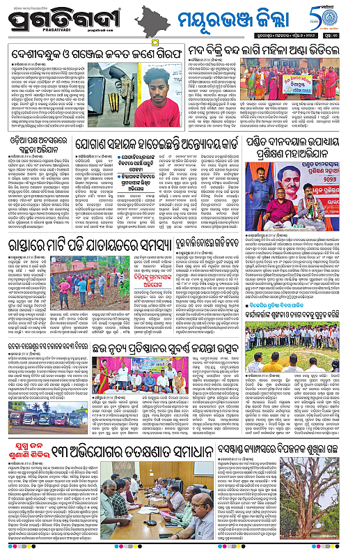 Balasore-Keonjhar-07-04-2026-10