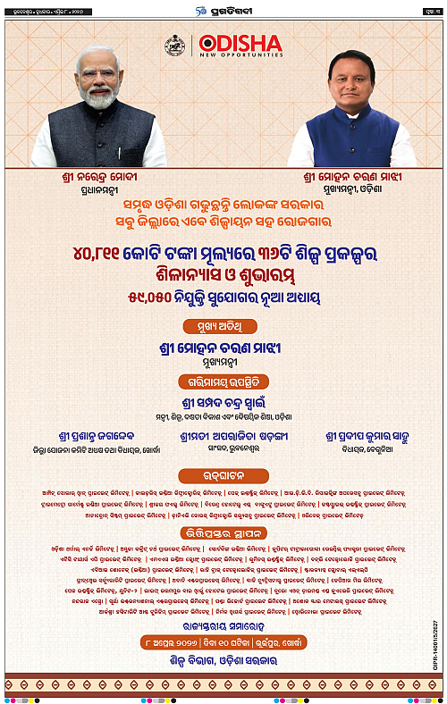 Balasore-Keonjhar-08-04-2026-03