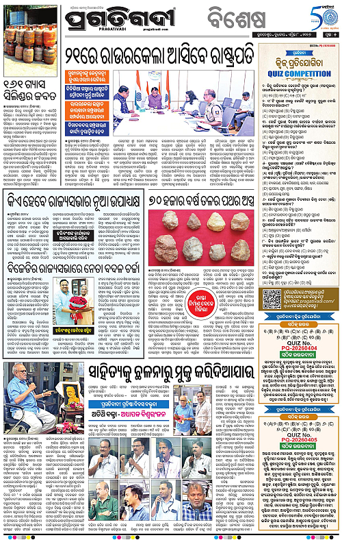 Balasore-Keonjhar-08-04-2026-05