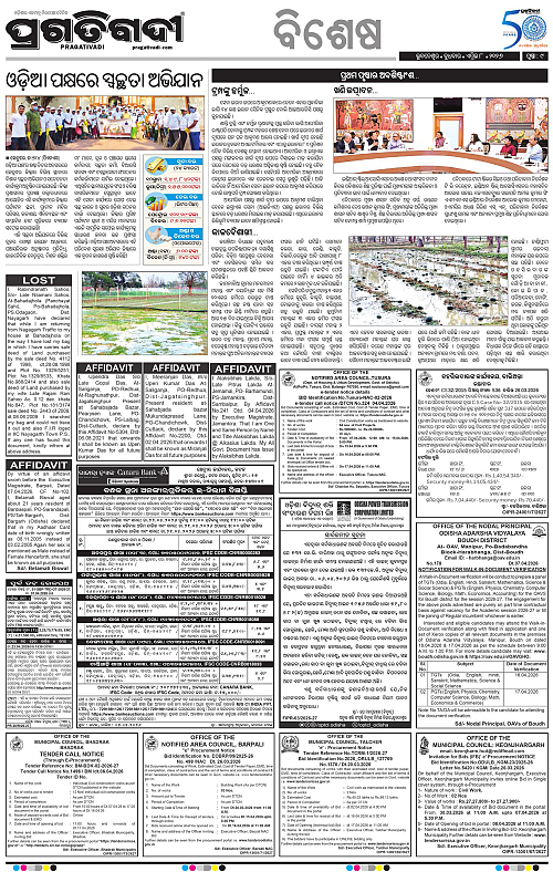 Balasore-Keonjhar-08-04-2026-09