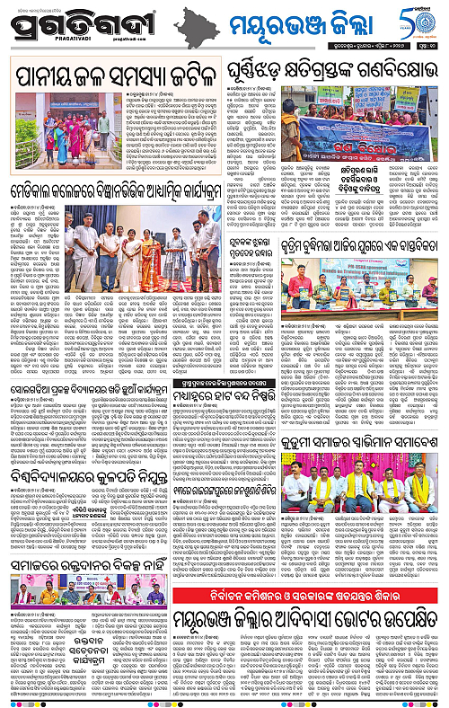 Balasore-Keonjhar-08-04-2026-10