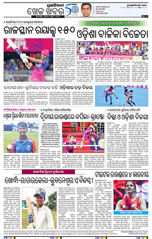 Balasore-Keonjhar-08-04-2026-12
