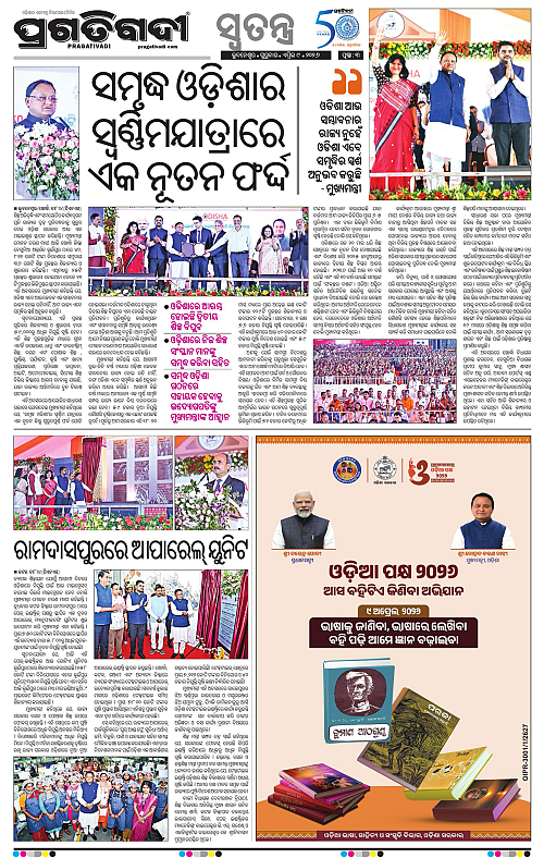 Balasore-Keonjhar-09-04-2026-03