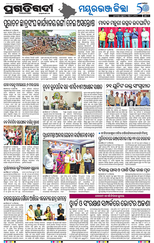 Balasore-Keonjhar-09-04-2026-08