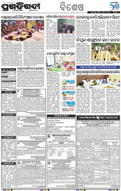 Balasore-Keonjhar-09-04-2026-09