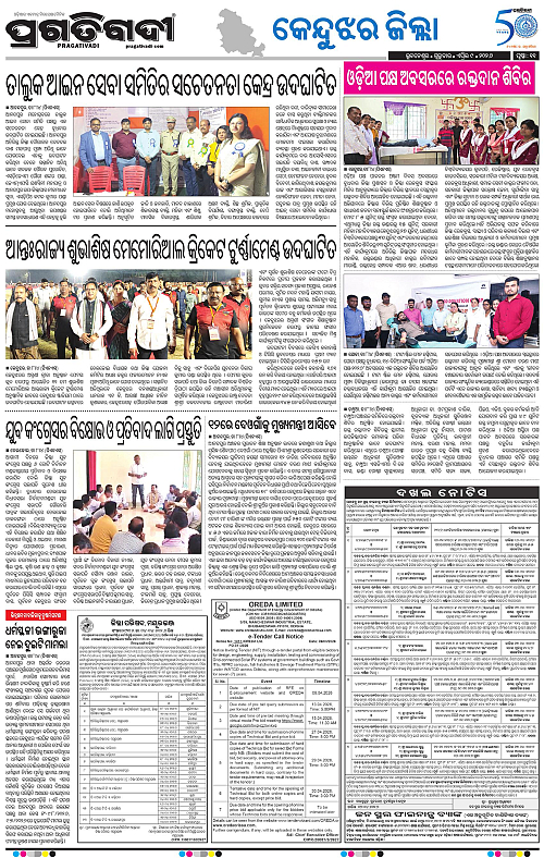 Balasore-Keonjhar-09-04-2026-11