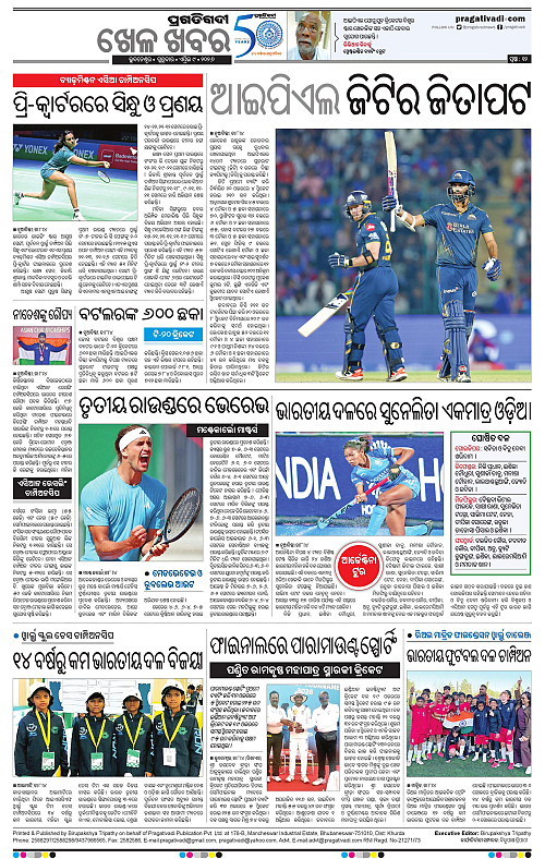 Balasore-Keonjhar-09-04-2026-12