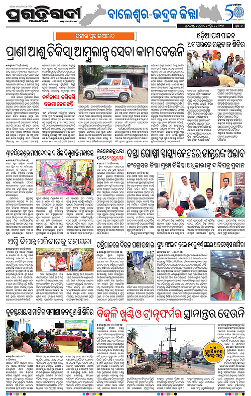 Balasore-Keonjhar-09-04-2026-13