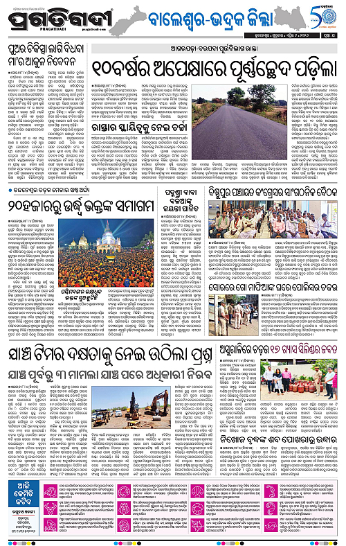 Balasore-Keonjhar-09-04-2026-16