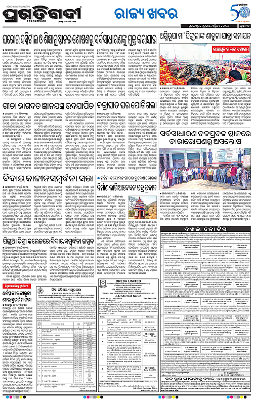Balasore-Keonjhar-09-04-2026-19