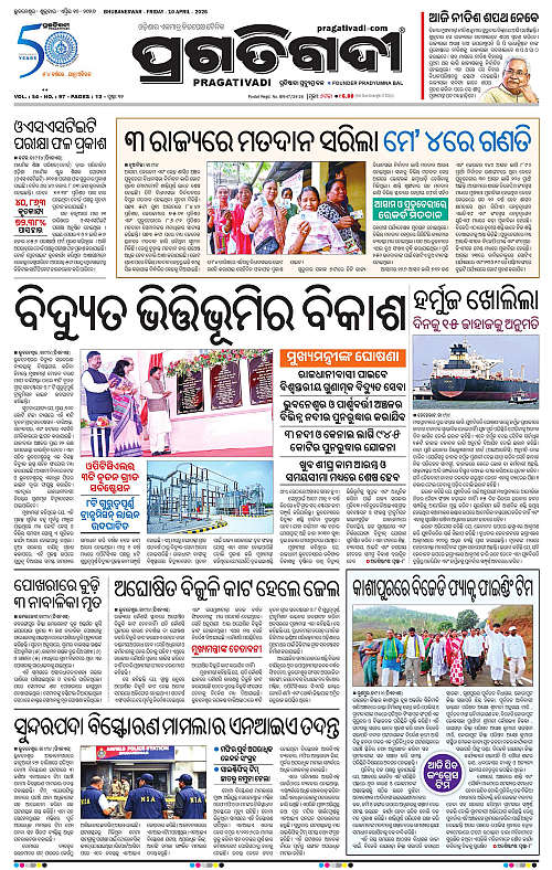 Balasore-Keonjhar-10-04-2026-01