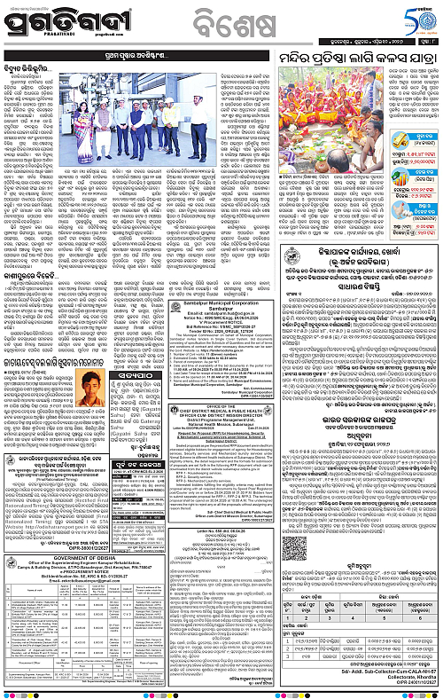 Balasore-Keonjhar-10-04-2026-08