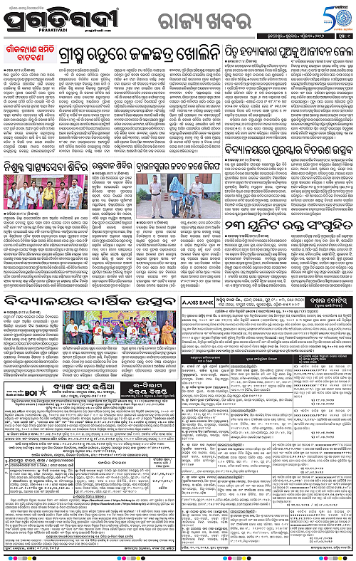 Balasore-Keonjhar-10-04-2026-09