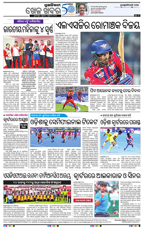 Balasore-Keonjhar-10-04-2026-12