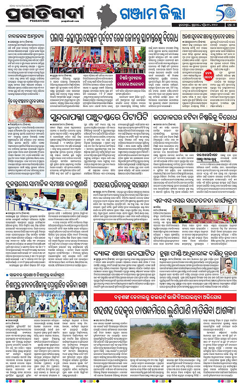 Balasore-Keonjhar-10-04-2026-15