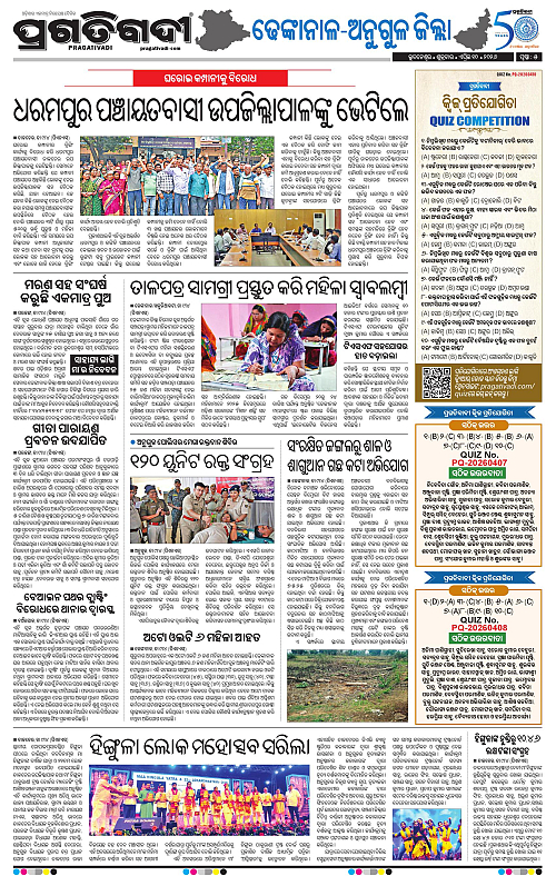 Balasore-Keonjhar-10-04-2026-17