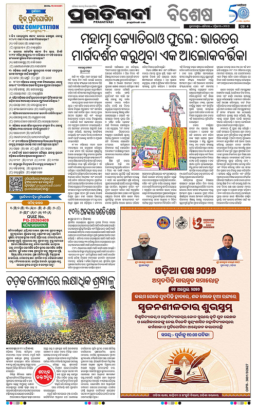 Balasore-Keonjhar-11-04-2026-05