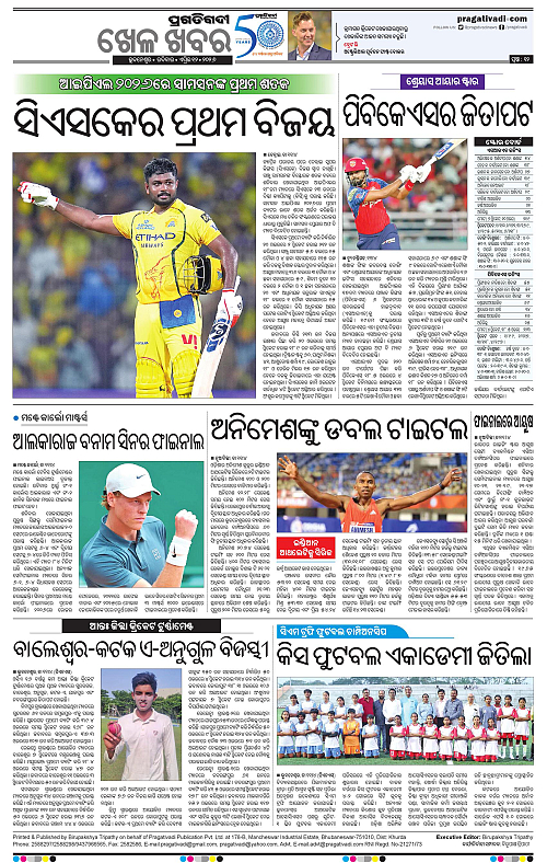 Balasore-Keonjhar-12-04-2026-12