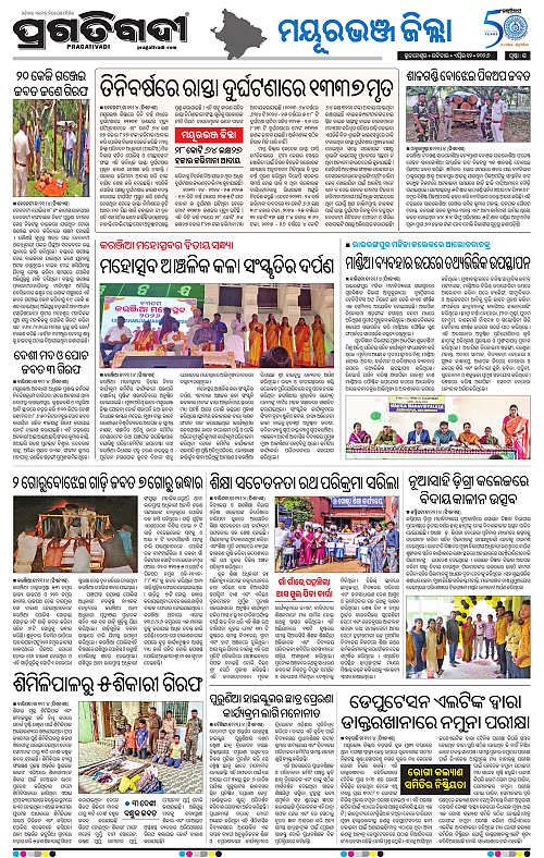 Balasore-Keonjhar-12-04-2026-15