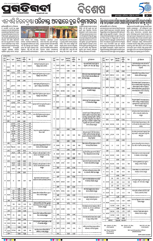 Balasore-Keonjhar-12-04-2026-19