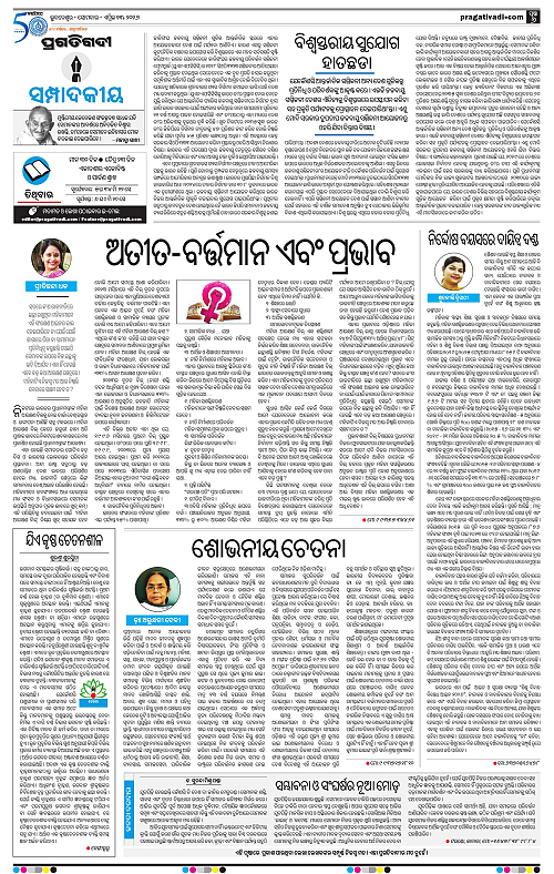 Sambalpur-13-04-2026-06