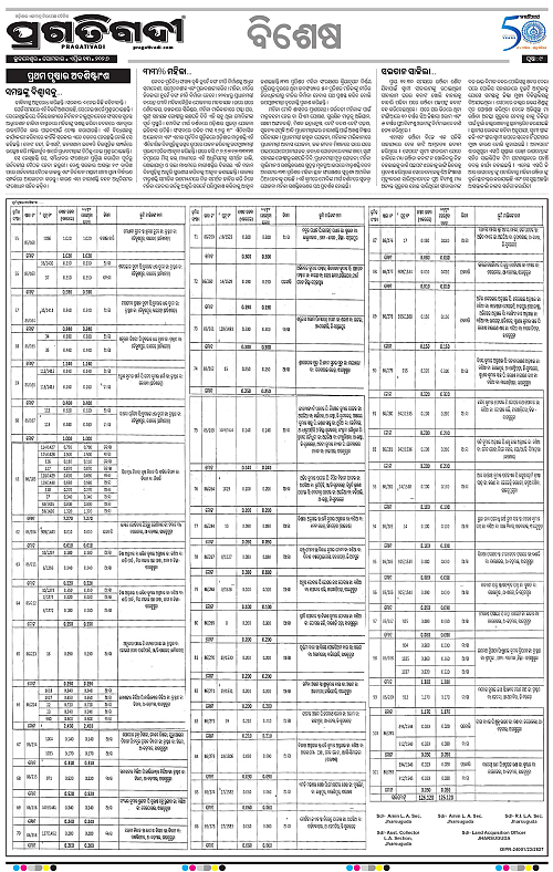 Sambalpur-13-04-2026-09