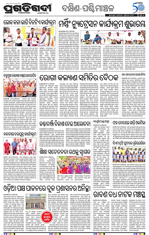 Sambalpur-13-04-2026-14