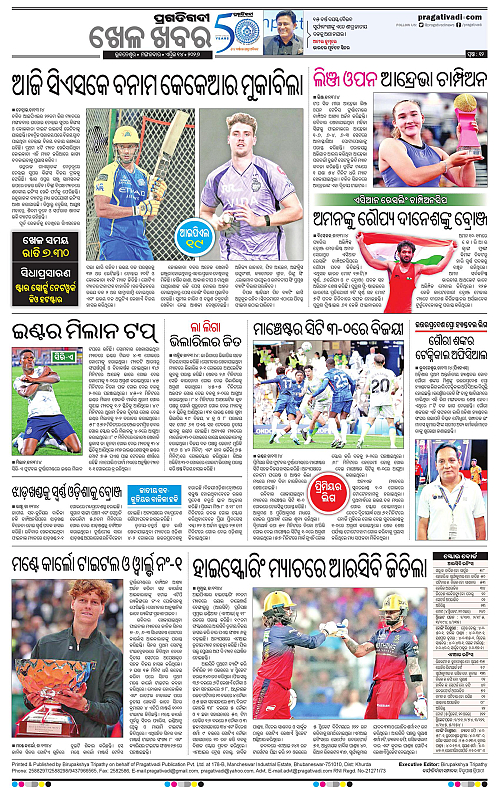 Sambalpur-14-04-2026-12