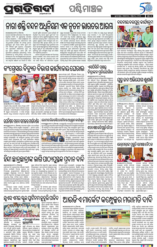 Sambalpur-14-04-2026-13