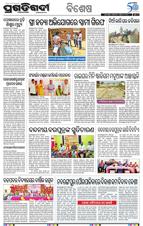 Sambalpur-14-04-2026-15