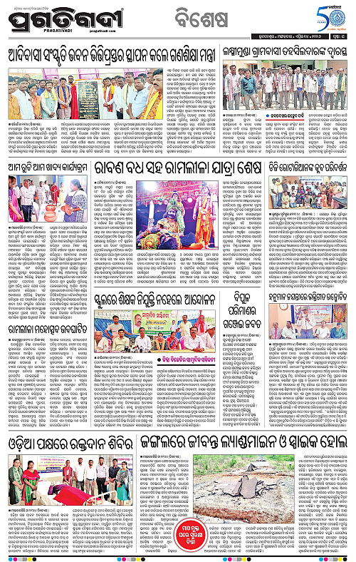 Sambalpur-14-04-2026-16