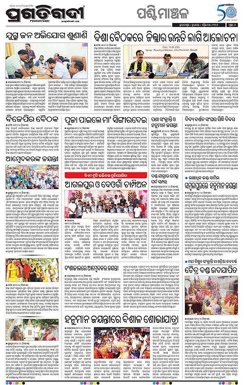 Sambalpur-15-04-2026-02