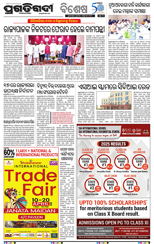 Sambalpur-15-04-2026-03