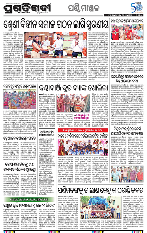 Sambalpur-15-04-2026-04