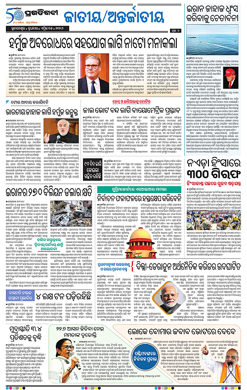 Sambalpur-15-04-2026-07